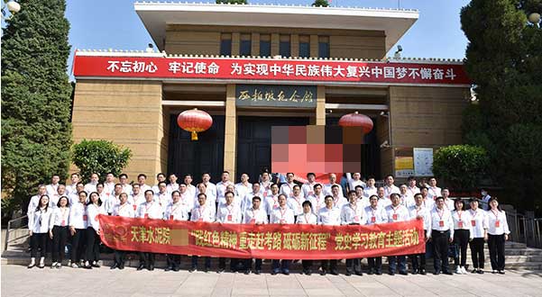 天津水泥院 天津水泥院