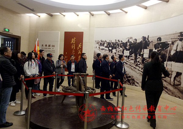 現場教學 紅色圣地及革命老區現場教學