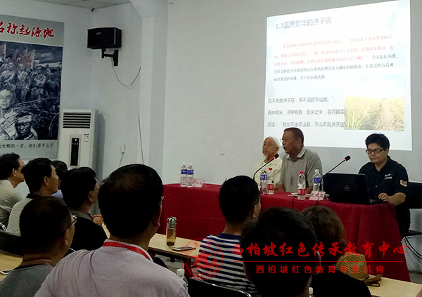 教學(xué) 開放式教學(xué)