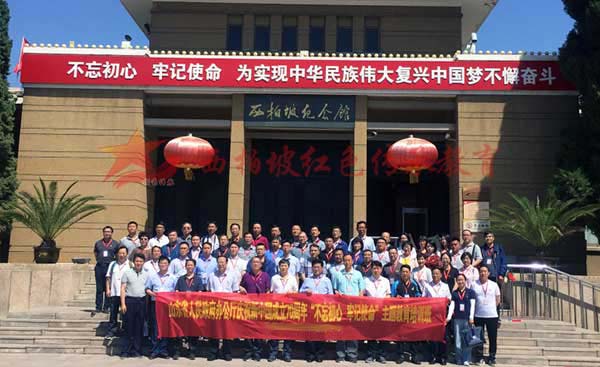 山東省人民政府辦公廳 山東省人民政府辦公廳