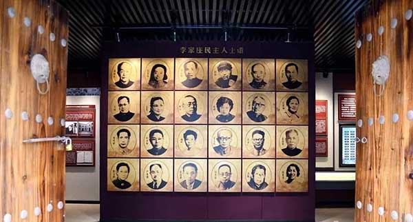 民主人士 民主人士