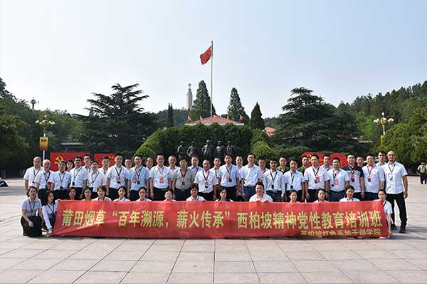 西柏坡干部培訓的重要性和意義 西柏坡干部培訓