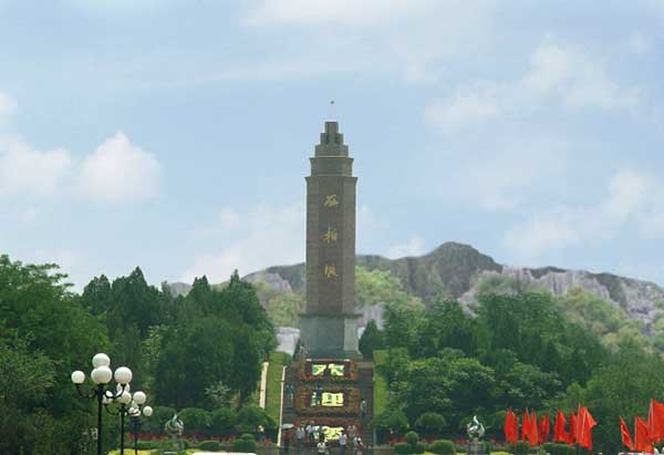 西柏坡干部黨性培訓(xùn) 西柏坡干部黨性培訓(xùn)