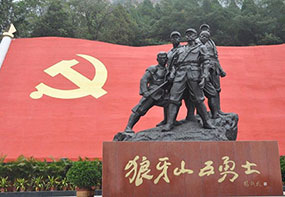 狼牙山紅色教育基地，河北狼牙山紅色文化，狼牙山干部培訓基地