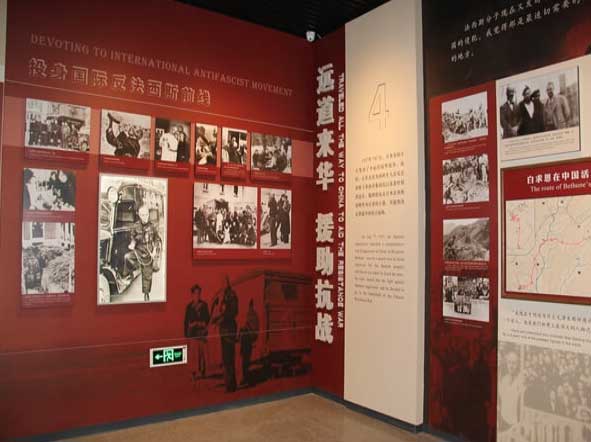 偉大的國際主義戰士 偉大的國際主義戰士