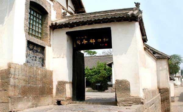 129師司令部舊址