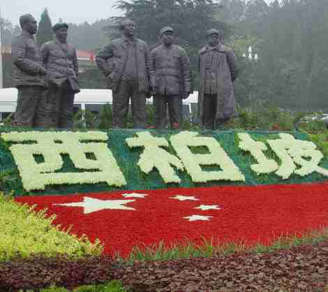 西柏坡愛國主義精神內涵 西柏坡愛國主義精神內涵