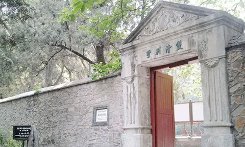 香山別墅 香山別墅