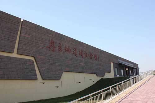 冉莊地道戰(zhàn)所展現(xiàn)的精神 冉莊地道戰(zhàn)所展現(xiàn)的精神