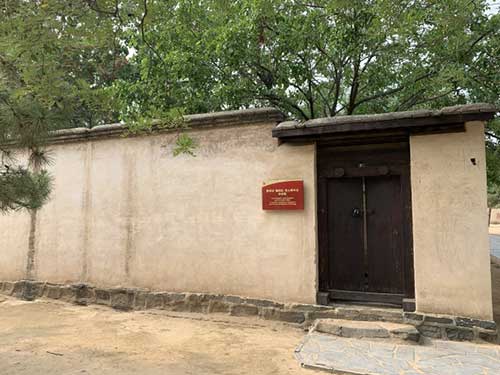 西柏坡干部培訓學院 西柏坡干部培訓學院