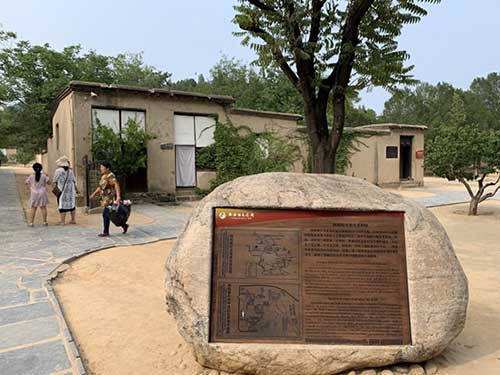 西柏坡黨性教育 西柏坡黨性教育