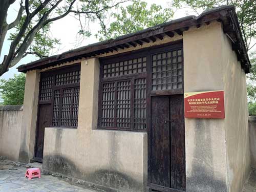 西柏坡紅色研學 西柏坡紅色研學