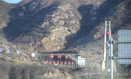 西柏坡黨員干部培訓機構 西柏坡黨員干部培訓機構