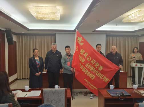 一汽模具制造 一汽模具制造