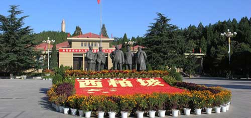 西柏坡革命精神 西柏坡革命精神