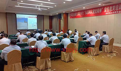 紅色教育 淮安分行