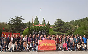 江蘇市委黨校第23期中青年干部培訓班