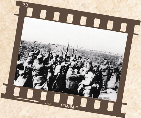 兩軍會師 兩軍會師