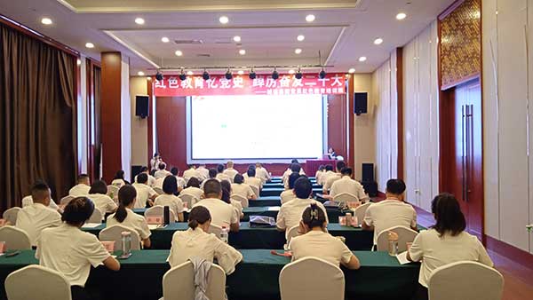 集團黨員紅色教育培訓班