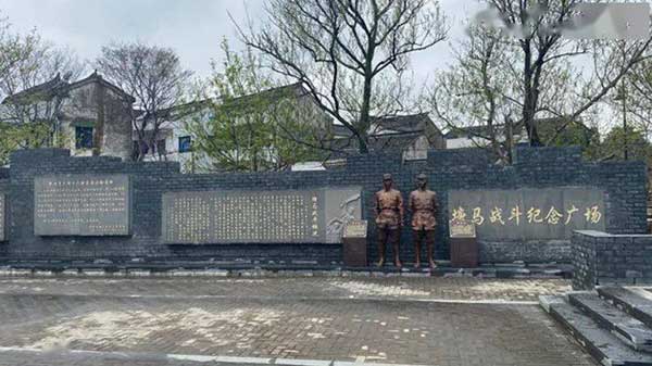 塘馬戰(zhàn)斗 塘馬戰(zhàn)斗