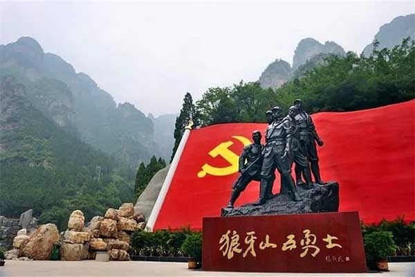 狼牙山紅色文化培訓 狼牙山