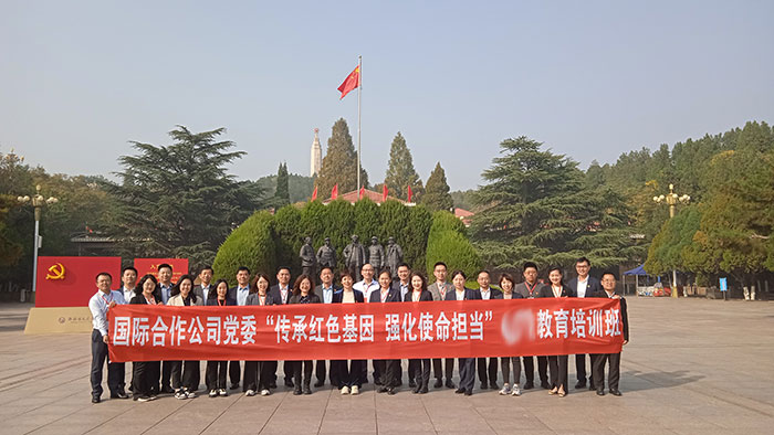 主題教育培訓(xùn)班在西柏坡開(kāi)班