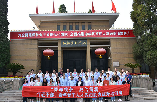 年輕干部、青年骨干人才