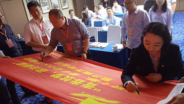 西柏坡政治能力提升培訓班