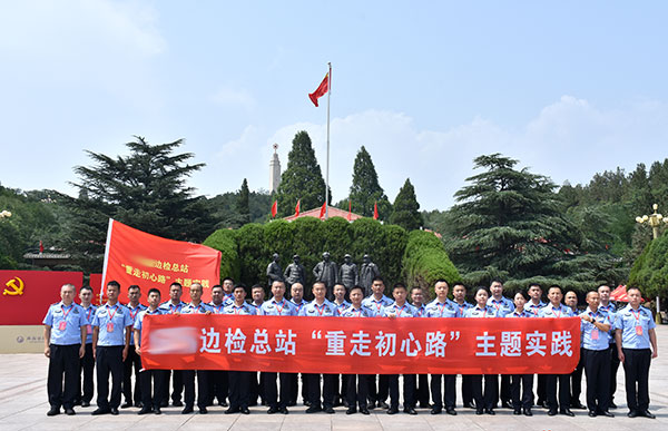 主題實踐活動在西柏坡順利舉辦