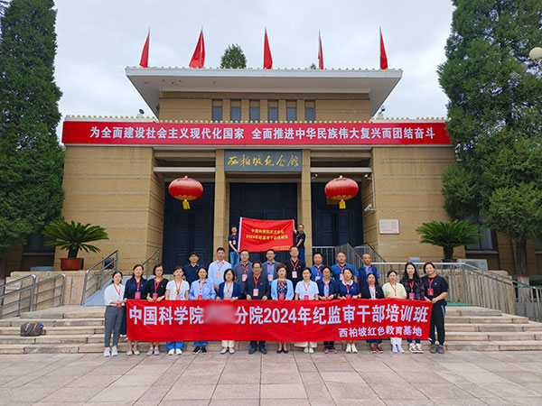 1735261808433136.jpg 微信圖片_20240911093502縮小.jpg