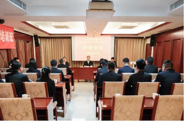 “青馬工程”培訓班