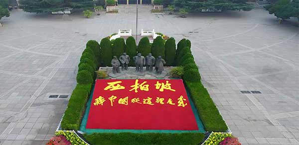 1742362933196258.jpg 202503141015475019.jpg