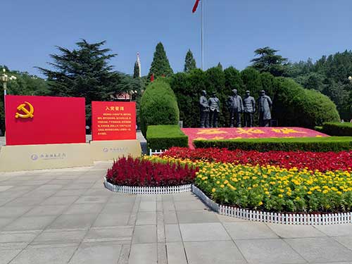 西柏坡干部培訓基地