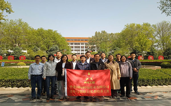 現場教學 西柏坡黨校現場教學