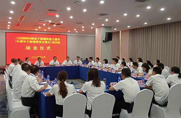 西柏坡黨校 現場教學