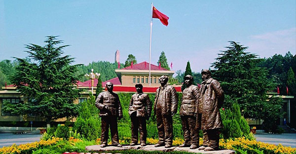 西柏坡黨校 西柏坡黨校培訓基地