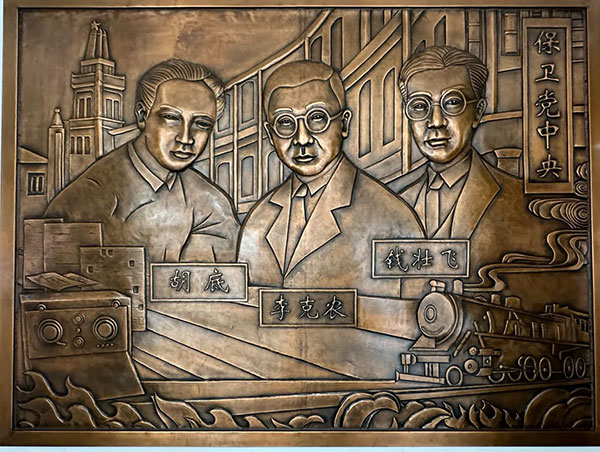 龍潭三杰 龍潭三杰