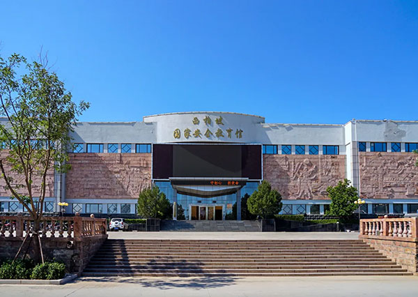 西柏坡黨校現(xiàn)場教學(xué)