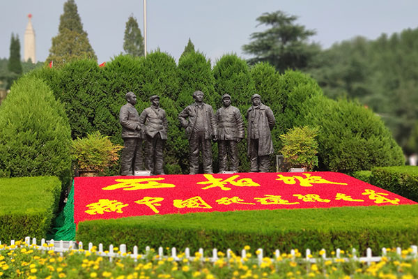 西柏坡干部培訓(xùn)基地 西柏坡干部培訓(xùn)基地