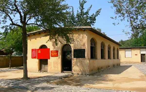 西柏坡黨校
