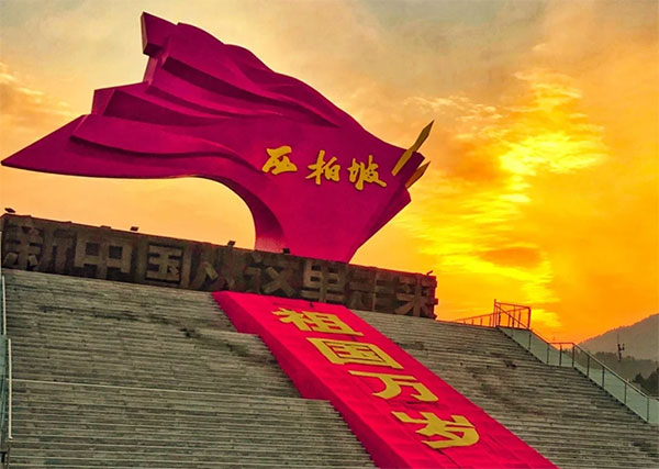 西柏坡干部培訓基地