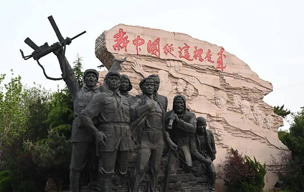 西柏坡干部培訓